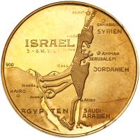 Israel. General Moshe Dayan-Six Day War Medal, 1967 - 2