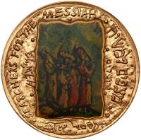 Israel. Gold Medal, ND (1986)