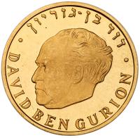 Israel. David Ben Gurion, Privately issued Gold Medal, ND