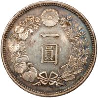 Japan. Silver Yen, Meiji 7 (1874) - 2