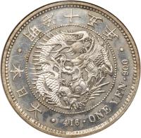 Japan. Yen, Meiji-15 (1882)