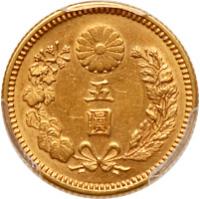 Japan. 5 Yen, Meiji 44 (1911) - 2