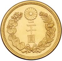 Japan. 20 Yen, Year 5 (1916) - 2