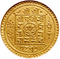 Nepal. Duitola Asarphi (2 Tolas), SE 1817 (1895AD)