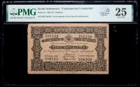 Straits Settlements. Lot "Contemporary Counterfeit" 5 Dollars, 1901-24