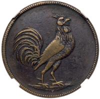 Indonesia: Sumatra. Cent, 1804