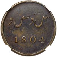 Indonesia: Sumatra. Cent, 1804 - 2