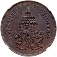 Thailand. 2 Att, CS1236 (1874)