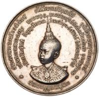 Thailand. Silver Medal, CS1248 (1886)