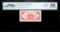 China. Anhwei Regional Bank: