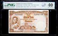 Thailand, Government of Thailand. A Complete run of the modern series with additional signature varieties, 1953-1996