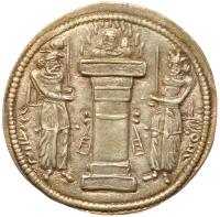 Sasanian Kingdom. Hormazd II, AD 302-309. AR Drachm (4.33g) - 2