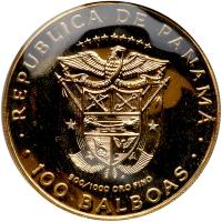 Panama. 100 Balboas, 1979 - 2