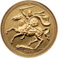 Isle of Man. Sovereign, 1975 - 2