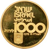 Israel. 1000 Lirot, 1978