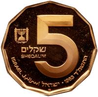 Israel. 5 Sheqalim, 1983