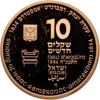 Israel. 10 New Sheqalim, 1994