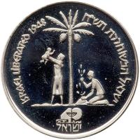 Israel. Liberation, State Platinum Medal (1988)