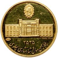 Iran. "Bank Melli 50th Anniversary" Gold Proof Medal, MS2535 (1976) - 2