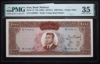 Iran-Bank Markazi. 1000 Rials, SH1341 (1962)