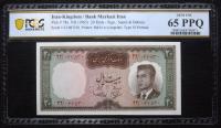 Iran-Bank Markazi. 20 Rials, ND (1965)