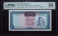 Iran-Bank Markazi. 200 Rials, ND (1969)