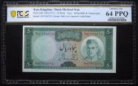 Iran-Bank Markazi. 50 Rials, ND (1971)