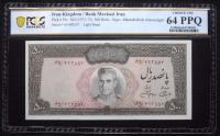 Iran-Bank Markazi. 500 Rials, ND (1971-73)