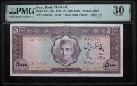 Iran-Bank Markazi. 5000 Rials, ND (1971-72)