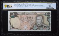 Iran-Bank Markazi. 500 Rials, ND (1974-79)