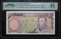 Iran-Bank Markazi. 5000 Rials, ND (1974-79)