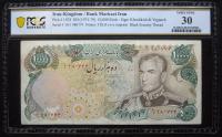 Iran-Bank Markazi. 10,000 Rials, ND (1974-79)