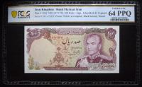 Iran-Bank Markazi. 100 Rials, ND (1974-79)