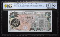 Iran-Bank Markazi. 500 Rials, ND (1981)