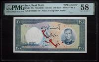 Iran / Bank Melli. "SPECIMEN" 200 Rials, ND (1958) / SH1337