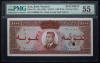 Iran / Bank Markazi. "SPECIMEN" 1000 Rials, ND (1962) / SH1341