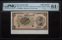 Iran / Bank Melli. "SPECIMEN" 10 Rials, ND (1934 / AH1312-14)