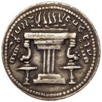 Sasanian Kingdom. Ardashir I, Silver Hemidrachm (2.04 g), AD 223/4-240 - 2