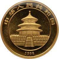 China (People's Republic). 100 Yuan, 1998 - 2