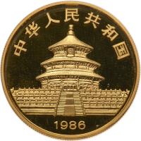 China (People's Republic). 100 Yuan, 1986 - 2