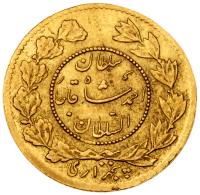 Iran. 5000 Dinars (Â½ Toman), AH1332 (1913) - 2