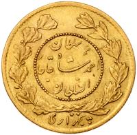 Iran. 5000 Dinars (Â½ Toman), AH1334 (1915) - 2