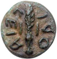 WITHDRAWN - Etruria, Volterrae. Aes Grave Dupondius 71 mm, (279.10 g), ca. 230-220 BC - 2