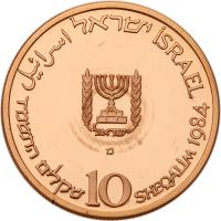 Israel. 10 Sheqalim, 1984