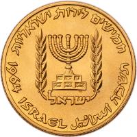 Israel. 50 Lirot, 1964 - 2