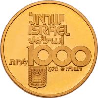 Israel. 1000 Lirot, 1978