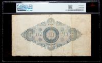 British North Borneo / British Administration. 10 Dollars, 1927 - 2