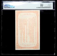 China, Peiyang Currency Bureau. 500 Coppers, 1905 - 2