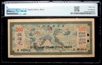 French Indochina, Banque de I'Indochine. 500 Piastres, ND (1945) - 2