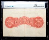 Malaya / British Administration. 100 Dollars, 1942 (ND 1945) - 2